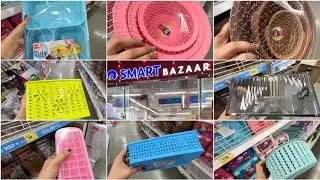 Reliance Smart Bazaar Offers Today 2025 | Smart Kitchen Appliances Products | Style Your Kitchen.