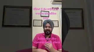 #ayurveda #doctor #singh #punjabi