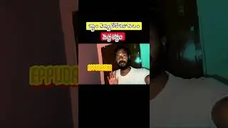 కష్టం చెప్పుకోలేకపోవటం పెద్ద కష్టం telsa