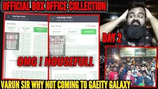 JUG JUGG JEEYO BOX OFFICE COLLECTION DAY 2 OFFICIAL | VARUN DHAWAN | WOW WAAH OMG