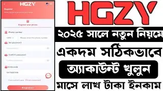 hgzy account kivabe khulbo ! hgzy account !hgzy gift code 2025 ! hgzy account create problem !