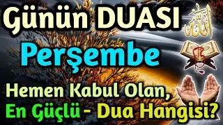 Allah'tan Af ve Şifa Dileyeler i&ccedil;in Muhteşem G&uuml;ne &Ouml;zle Dua DİNLE