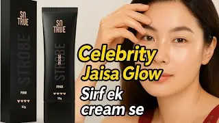 IS Faces Canada Strobe Cream REALLY WORTH IT Compared to So True?|#strobecream