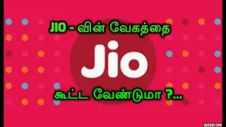 how to increase jio 4g speed