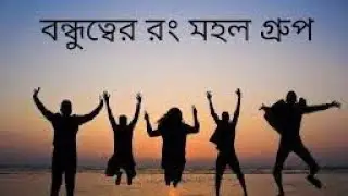 Md Sojib short 13 এখন লাইভ! #everybody কই আমার ভালোবাসার মানুষের সবাই একটু লাইভে যুক্ত হয়ে যাও