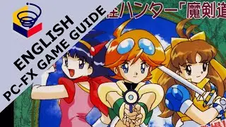Makeruna! Makendo Z - PC-FX English Guide