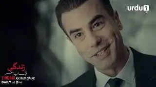 Zindagi Aik Naya Safar | Episode Promo 7 | Turkish Drama | New Life | Yeni Hayat