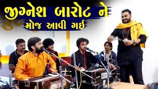 પેલા પેલા જુગમાં રાણી | Mayur Dave | Pela Pela Jugma Rani | Gopal Sadhu