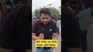 SSC chsl 1st shift exam delay 1hour #scc #ssccgl #sscchsl