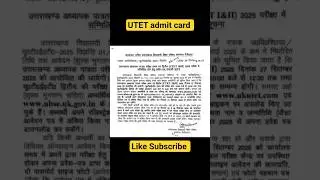 UTET admit card date realised #utet #utet2025 # utetcdp #utetevs