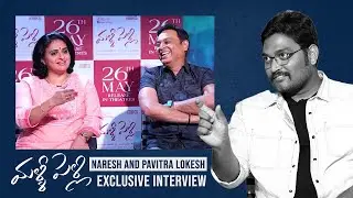 Naresh and Pavitra Exclusive Interview About Malli Pelli Movie | Venkatesh Maha | Telugu Dhamaka