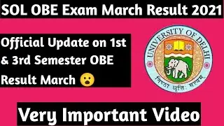 SOL OBE Exam March Result 2021 || 1st & 3rd Semester Result || Official Update 😯