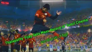 Thalapathy Vijay Gets Mass Record of Tamil Cinema | Hat-Rick Hit of Bigil | Atlee