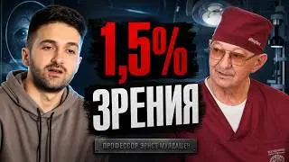 Почему я решился рассказать о лечении в центре Мулдашева?