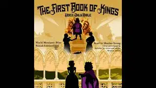 First Book of Kings (1 Kings) World Messianic Bible British Edition Hebrew Bible Jewish Old