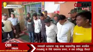 ONL Bureau 🔴 Airfield Police Bust Major Dacoity Gang in Bhubaneswar, Arrest 6 with Weapons | News 