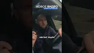 UBER BLACK Отменил заказ на $173 Больше НЕ ВЕРЮ в Службу!