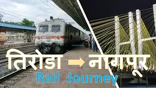 तिरोडा नागपूर रेल जर्नी