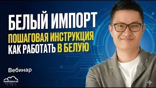 Прямой эфир на тему: Честный знак белый импорт