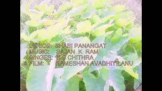 Nilamazhayil-Lyrics- Shabi Panangat- Music-  Sajan K Ram. Film Rameshan Avadhiyilanu