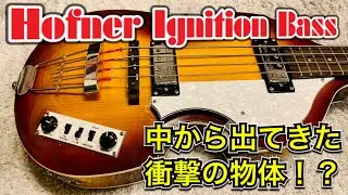 Hofner Ignition Bass 内部からの異音の正体とは！？