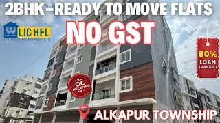 NO GST| 2BHK 1305sft Flats in Alkapur Township |Manikonda|Hyderabad|Keyxo Properties..!