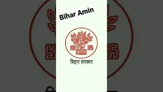 Bihar Amin Vacancy। #motivation #biharamin
