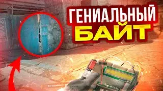 Затащил Один Против Пятерых! Дедуктивный CS 2