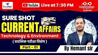 🔴CURRENT AFFAIRS LIVE CLASS || Part-1 | Hemant Sir || #cgpscprelims #education#currentaffairs