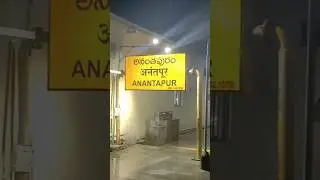 Anantapur railway station. Anathapur bus stand. Andrapradesh. Railway station Anantapur.