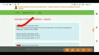 DHS Admit Card 2021 &ndash; Grade-III (Technical & Non-Technical)