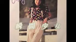 Amy「Graduation」[1983]