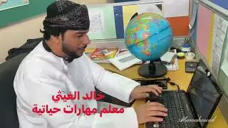 يوم المعلم بمدرسة ابو مالك الصلاني