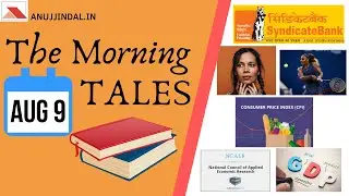 The Morning Tales: Current Affairs 09th August 2019 (RBI, SEBI, NABARD)