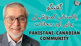 Guftagoo on the challenges facing Pakistani-Canadian community | Aftab Rizvi Talks & Arshad Bhatti