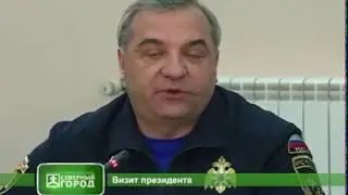 17 05 2017 СЕВЕРНЫЙ ГОРОД