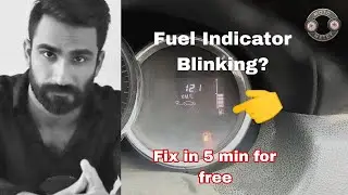 Fuel Indicator bar blinking problem in car | Renault Duster fuel Indicator problem