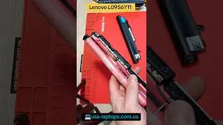 Нестандартна АКБ lenovo  #batteryrepair #акб #акумулятор #батарея #battery #bq8050 #bq9000