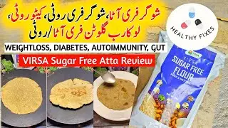 VIRSA SUGAR FREE & GLUTEN FREE ATTA | KETO ROTI | GLUTEN FREE ROTI | LOW CARB | @healthyfixes6357