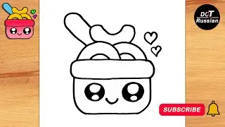 Как нарисовать милые макароны с сыром/How To Draw a Cute Macaroni And Cheese