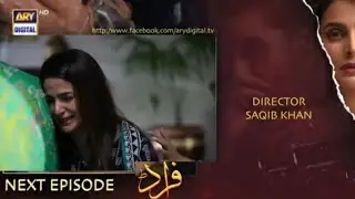 Fraud upcoming episode 6