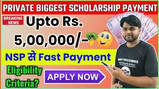 Private New Free Scholarship Upto 5 lacs Cash | UG PG PhD Apply Now