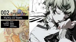 遊遊(yuyu) - fam English ver. [Audio]