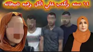 خــ ــطــــ ـفـــــ ــــونــــــــ ـــــي الاربعه في الزراعه