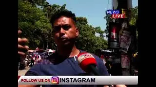 পাব্লিচিটিৰ বাবে একাংশই নিযুক্তি প্ৰক্ৰিয়াত দুৰ্নীতিৰ অভিযেোগ উত্থাপন কৰিছে'- মন্তব্য পৰীক্ষাৰ্থীৰ