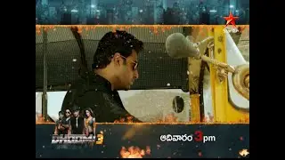 Ultimate revenge thriller #Dhoom3 first time on television..This Sunday at 3 PM on #StarMaa
