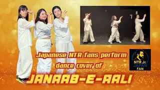 WAR2 Janaab-e-Aali Cover Dance｜ Dadication to NTR from Japan 🇯🇵🇮🇳 |  WAR2 Janaab-e-Aali 踊ってみた