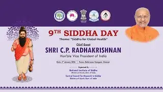 9TH SIDDHA DAY  | 