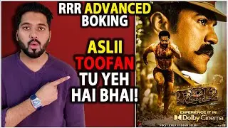 RRR Movie Advance Booking Report | RRR MOVIE BOX OFFICE COLLECTION DAY 1 | SS Rajamouli, NTR
