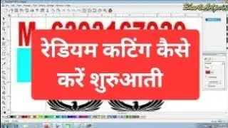 flexi cutting sticker #radiumart #flexisign #sticker #beginners #bikestickering  @Bharti Art point